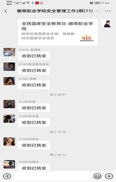 说明: C:\Users\User\AppData\Local\Temp\WeChat Files\29ade78b635b6ba3130918779392624.jpg