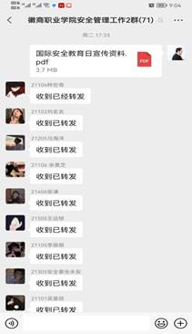 说明: C:\Users\User\AppData\Local\Temp\WeChat Files\82873e76b07e593ff9a107998a7c24c.jpg